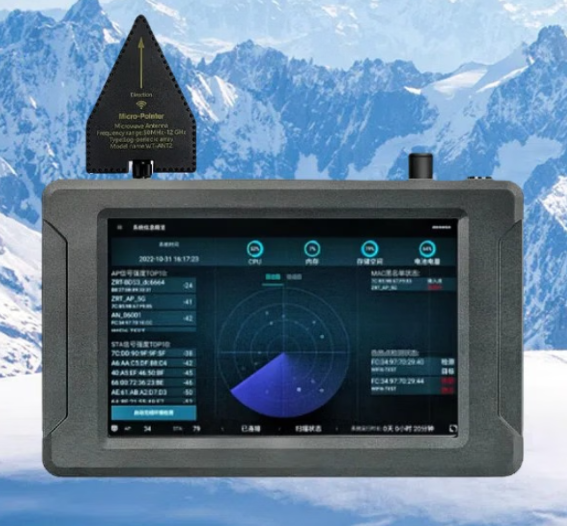 古交手持式手机信号源检查分析仪